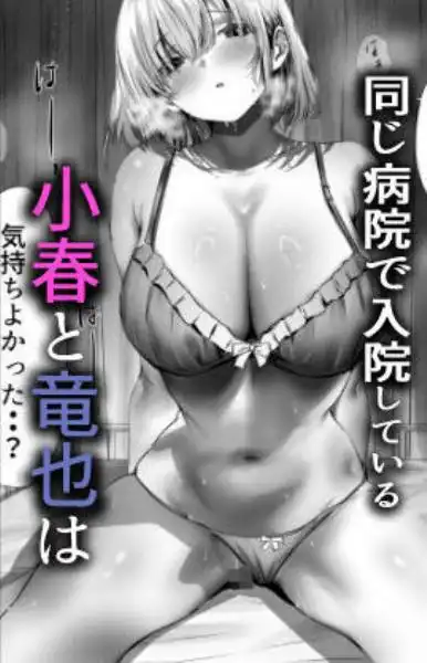 今週もアイツがやってくる(d_568839)画像001