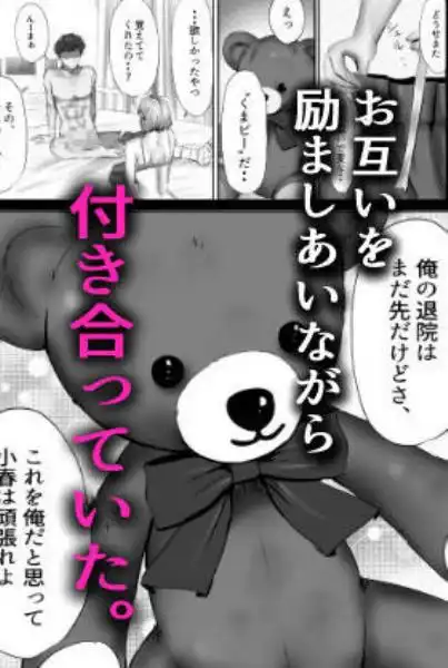 今週もアイツがやってくる(d_568839)画像002
