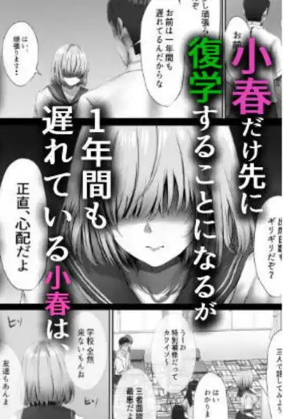今週もアイツがやってくる(d_568839)画像003