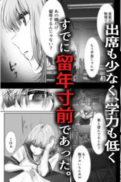 今週もアイツがやってくる(d_568839)画像004