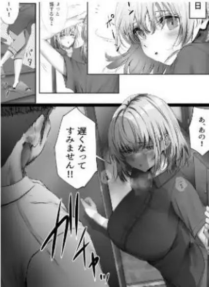今週もアイツがやってくる(d_568839)画像008