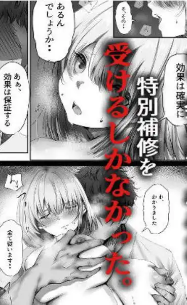 今週もアイツがやってくる(d_568839)画像012