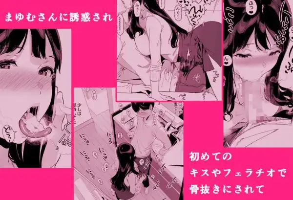 げーみんぐはーれむ総集編I(d_571191)ページ005
