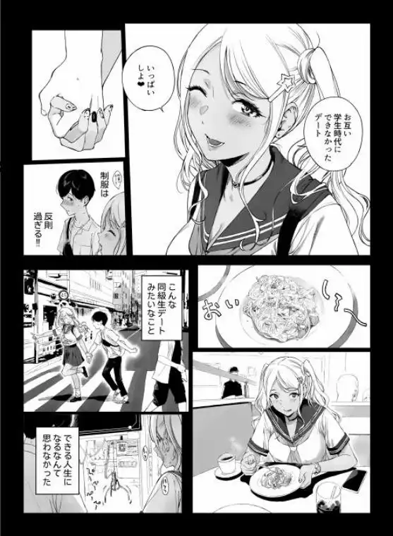 げーみんぐはーれむ5(d_572607)ページ005