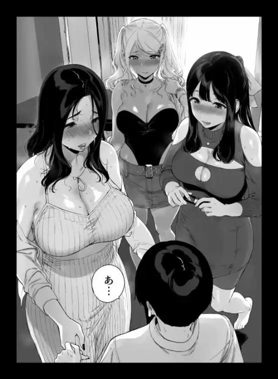 げーみんぐはーれむ5(d_572607)ページ008