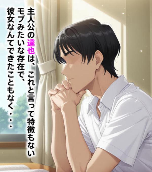 どスケベなオバサンが娘の堕とし方を教えてあげる2(d_579555)ページ001