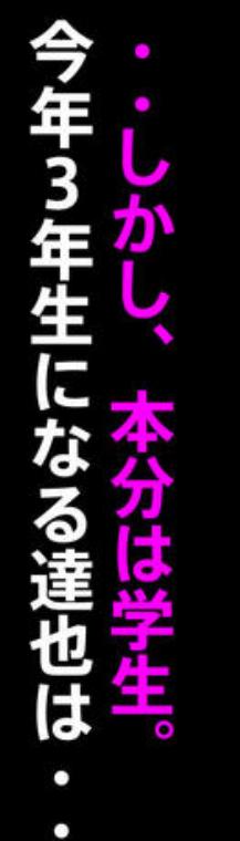 どスケベなオバサンが娘の堕とし方を教えてあげる2(d_579555)ページ011
