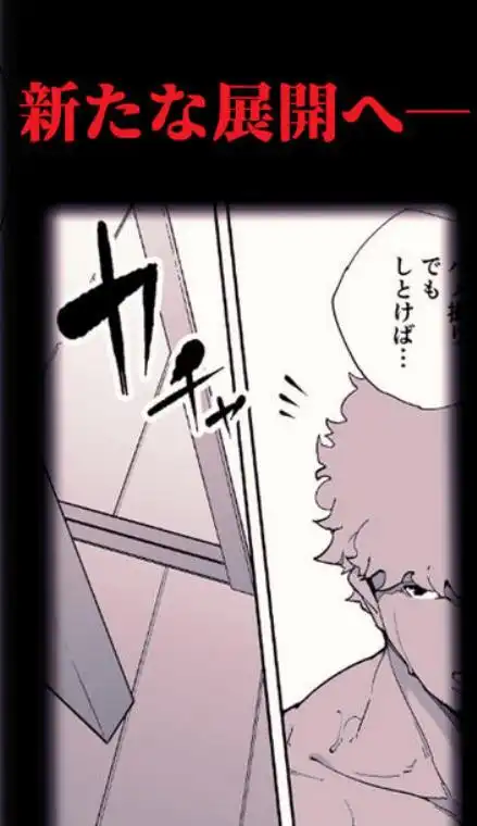 私は妻で母で、ただの雌 2(d_580323)ページ011