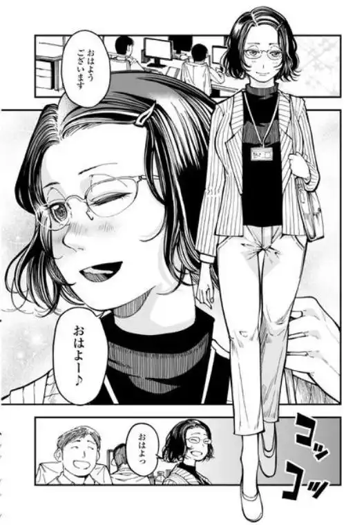 性格終わってる年下女上司を育休送り残業レ●プ(d_583575)ページ004