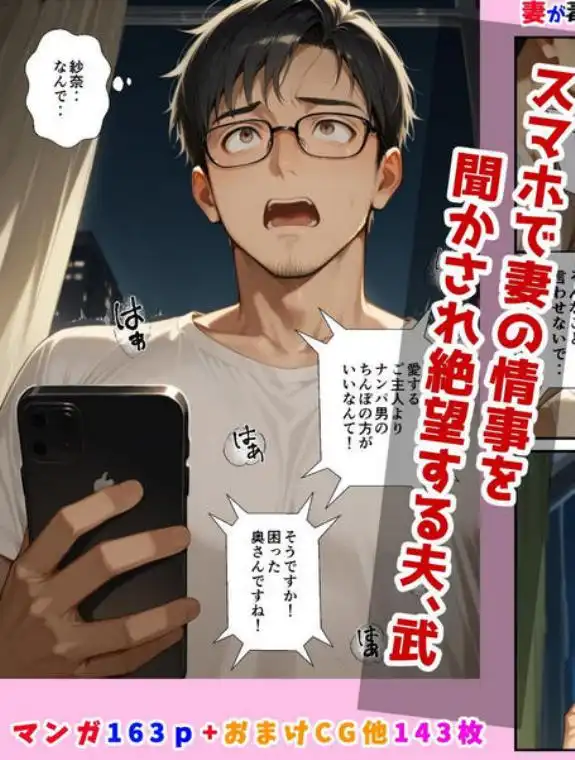 妻が毒オジにナンパされて媚薬を盛られた件(d_583684)ページ015