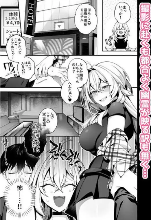 犯され催眠5 男子1人しかいない学園で性格最悪のイジメっこに犯されまくる(d_586834)ページ003