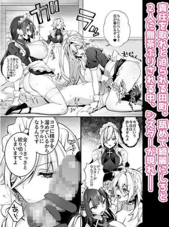 犯され催眠5 男子1人しかいない学園で性格最悪のイジメっこに犯されまくる(d_586834)ページ017