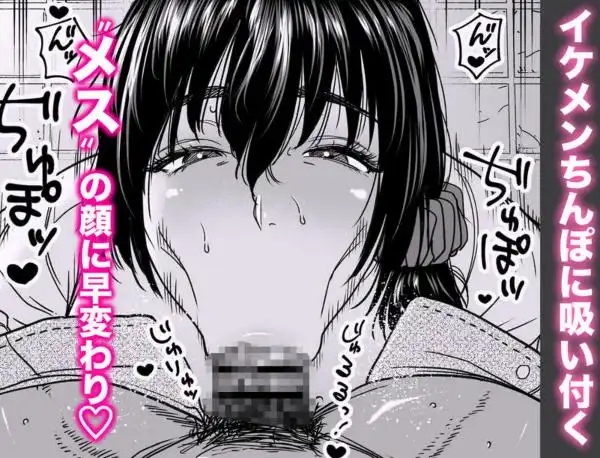 人妻、浮気、団地にて。─37歳美穂─(d_588473)ページ005