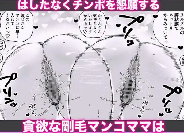 人妻、浮気、団地にて。─37歳美穂─(d_588473)ページ009