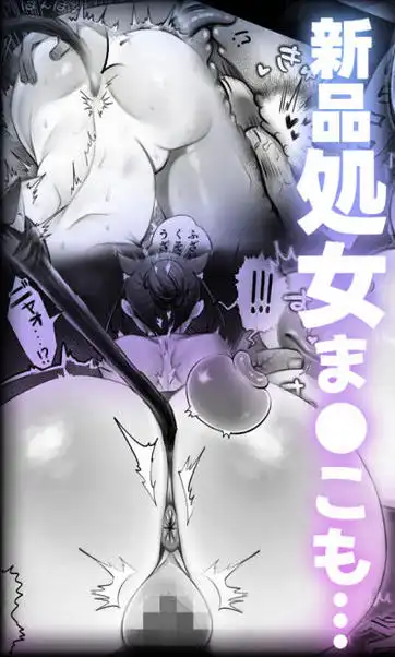 ネコミミ女上司は発情でお困り！？(d_594158)ページ010