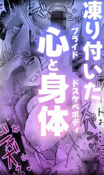 ネコミミ女上司は発情でお困り！？(d_594158)ページ014