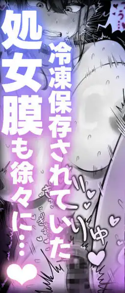 ネコミミ女上司は発情でお困り！？(d_594158)ページ015