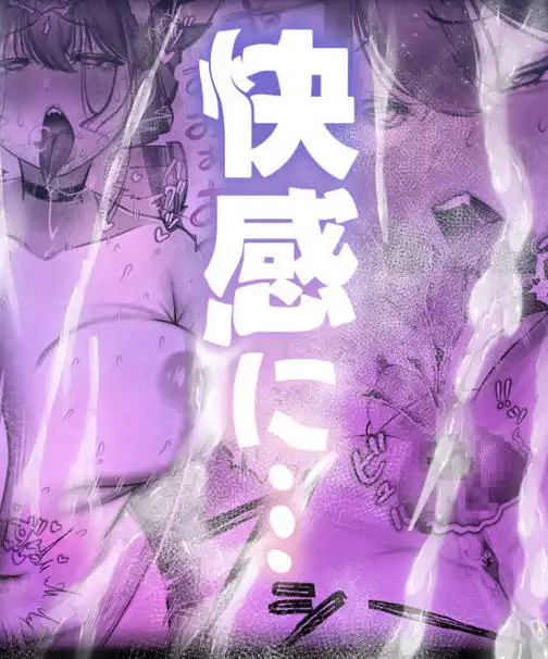 ネコミミ女上司は発情でお困り！？(d_594158)ページ016