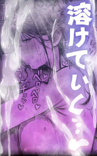 ネコミミ女上司は発情でお困り！？(d_594158)ページ017