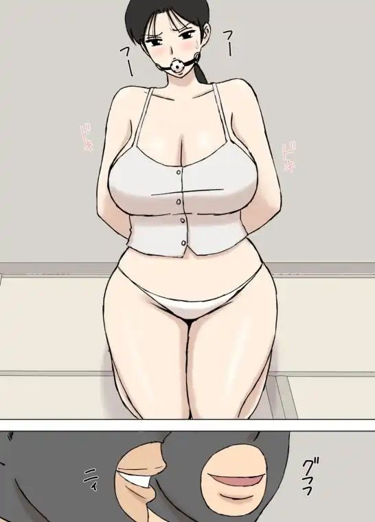 絡まれ妻の今日子さん8(d_594894)ページ003
