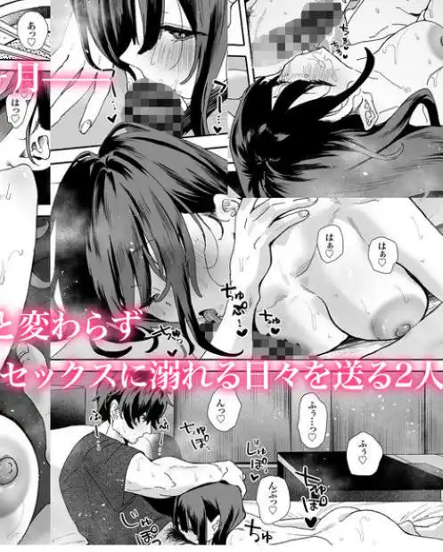 家出してウチに来たバイトの後輩がエロすぎたので…2(d_595011)ページ002