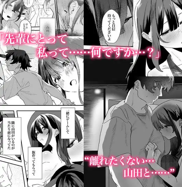 家出してウチに来たバイトの後輩がエロすぎたので…2(d_595011)ページ005