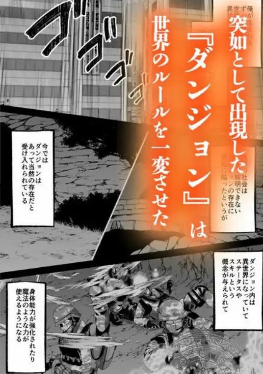 セックスレベリング ～セックスした相手のレベルを上げるスキルで訳アリJKを助けたら溺愛依存される話～(d_598197)ページ001