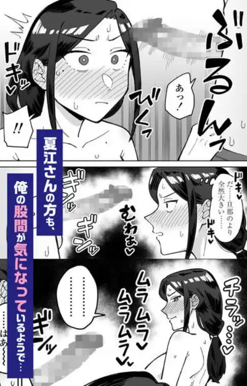 バイト先のいつも機嫌悪そうなツリ目の先輩主婦(35歳)を飲み会で介抱したら、実は夫とご無沙汰な超つよ性欲で…(d_598911)ページ004