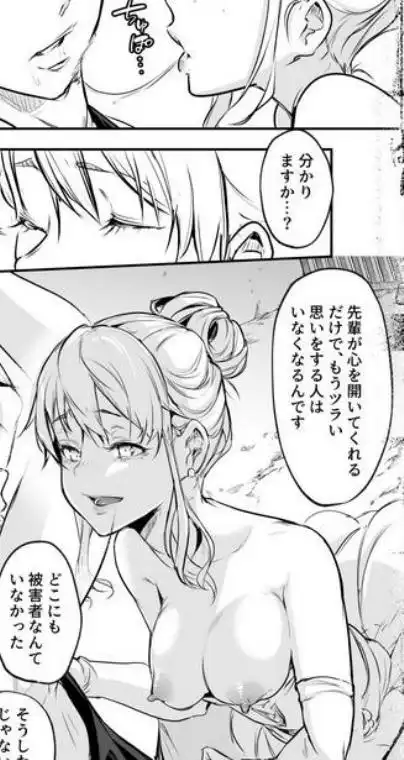 オハラミサマ 三鼎(d_599558)画像006