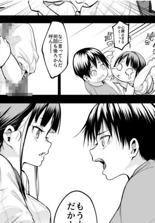 オハラミサマ 三鼎(d_599558)画像009