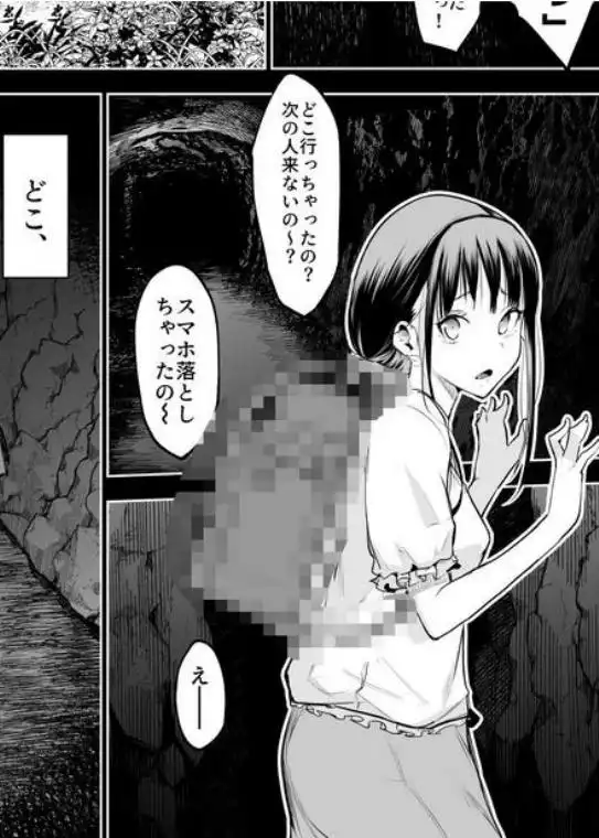 オハラミサマ 三鼎(d_599558)画像010