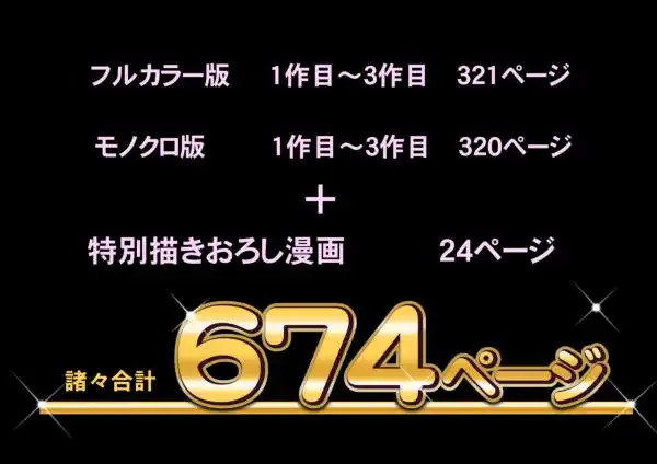 自治会の人妻はとてもHでした。総集編(d_606130)ページ001