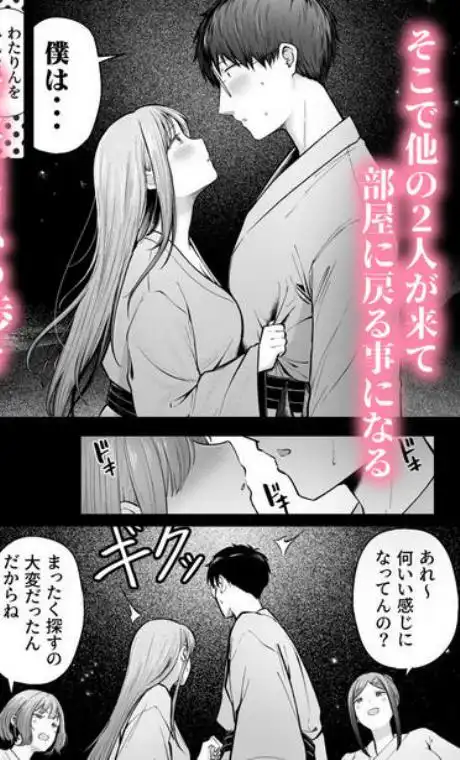 女子寮管理人の僕はギャル寮生に振り回されてます5(d_609642)ページ003