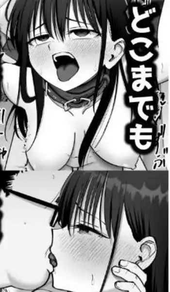 托卵の娘2(d_613278)ページ009