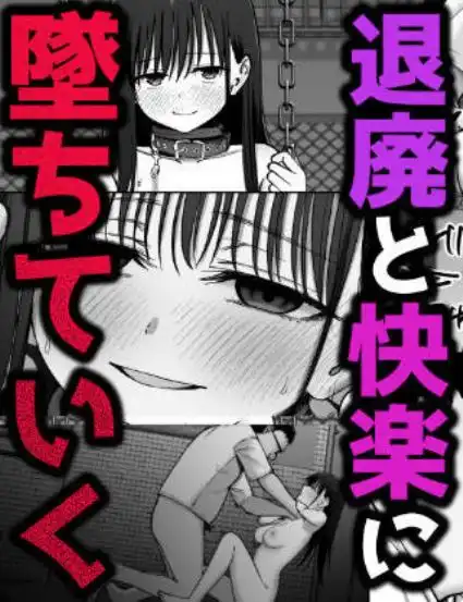 托卵の娘2(d_613278)ページ010