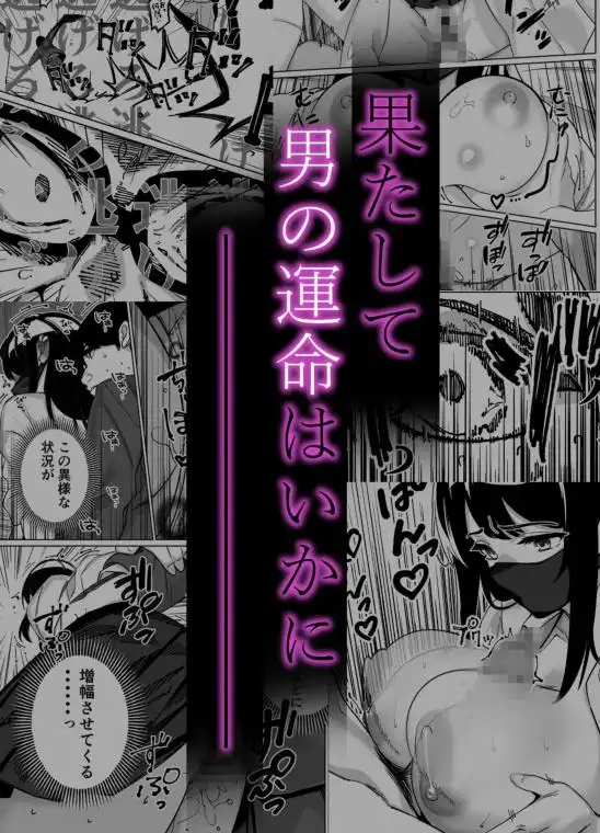 電車、女子〇生。(d_613371)ページ007