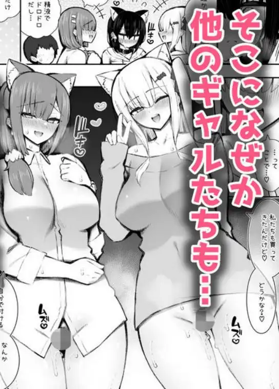 家出ギャルな先輩は簡単にヤらせてくれる5(d_613912)画像005