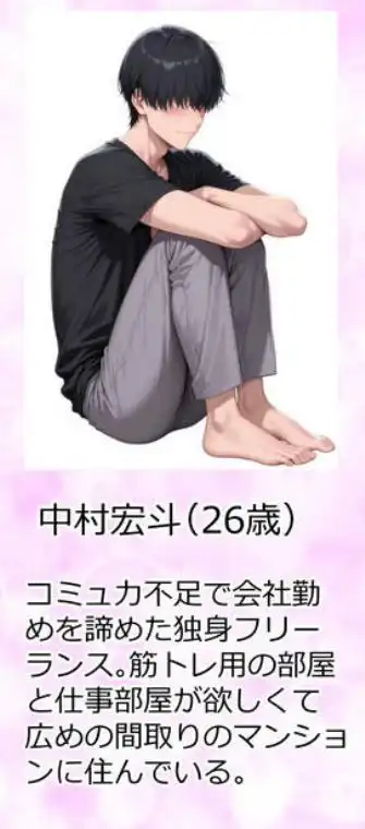 美巨乳黒ギャル人妻＆むちむち清楚系人妻！昭和マ● コの搾精天国(d_615623)ページ002