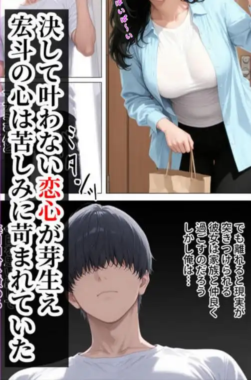 美巨乳黒ギャル人妻＆むちむち清楚系人妻！昭和マ● コの搾精天国(d_615623)ページ008