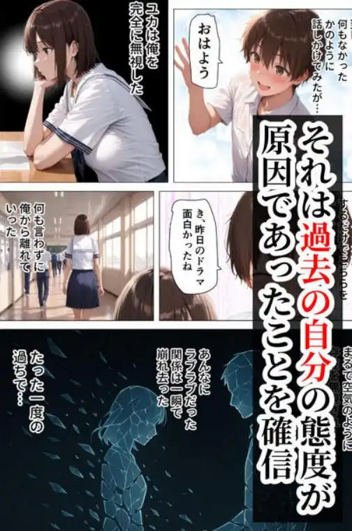 むちむち人妻になった元カノと同窓会で再会した童貞の濃密H ～今日は私のカラダ好きに使って～(d_616011)画像008