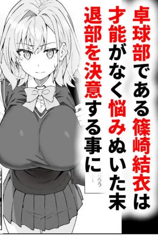 ガチハメSEX指導4(d_616123)ページ001