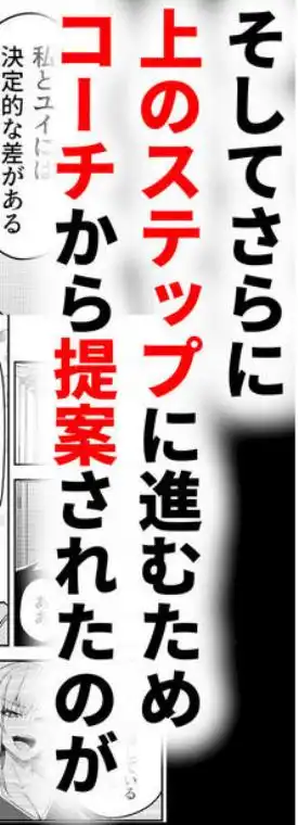 ガチハメSEX指導4(d_616123)ページ007