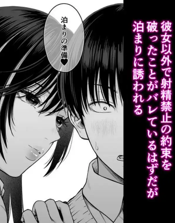 クラスのクールギャルと呼び出し×××4(d_616883)ページ002