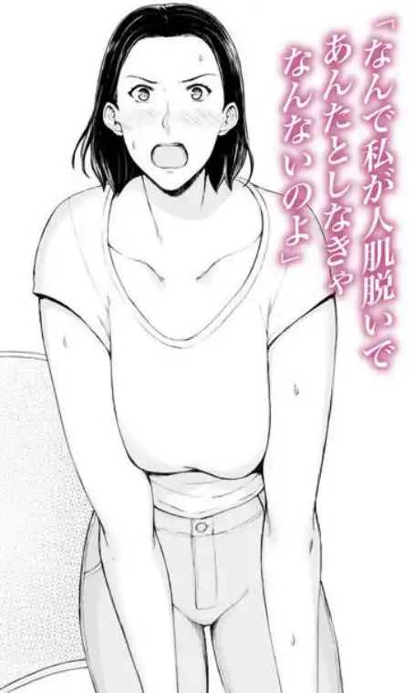 おくさん一晩黙ってわしに抱かれぇな(d_617770)画像001