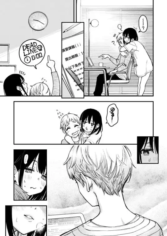処女が童貞との初体験で目覚めちゃう話3.5(d_621270)ページ002