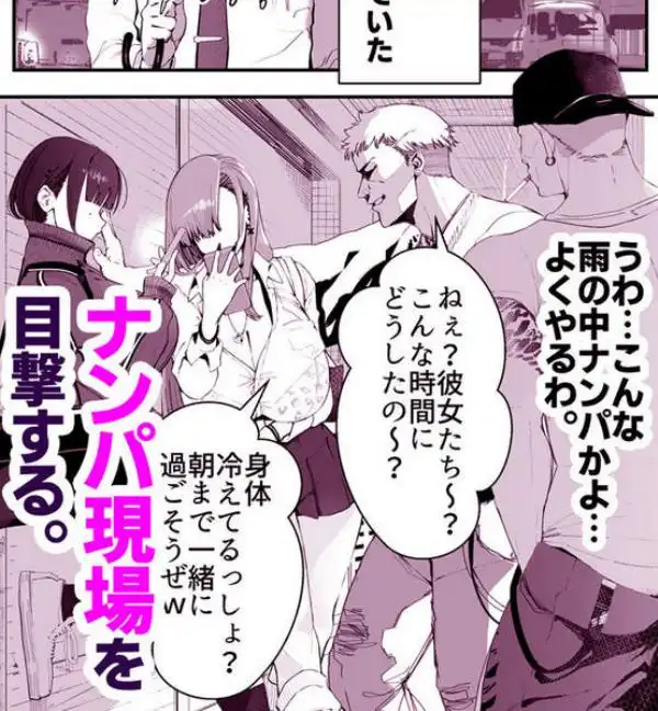 ギャル姉×ダウナー系妹のキケンな誘惑に俺は逆らえない!(d_621858)ページ002