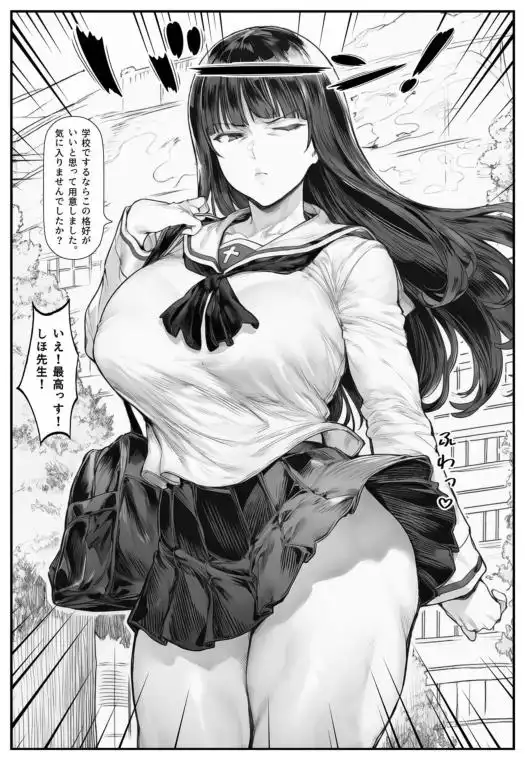 家元のしほ先生とイケナイ夏休み(d_621885)ページ006