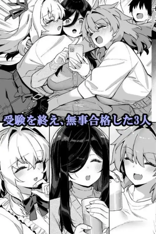 田舎にはこれくらいしか娯楽がない 6(d_624906)ページ001