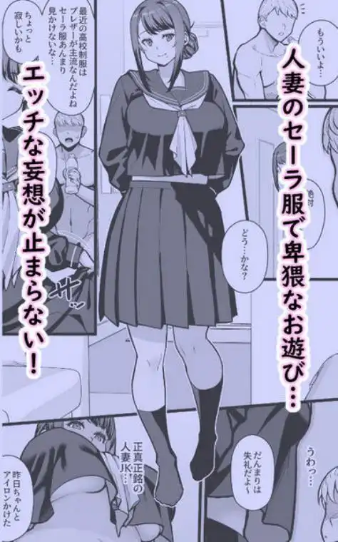 ラブホでデート壁越しに母娘とそれぞれ〇〇する本【後編】(d_626265)ページ008