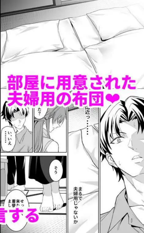 彼女のママとのセフレ契約 2 ～ママと二人で温泉編～(d_626482)画像005